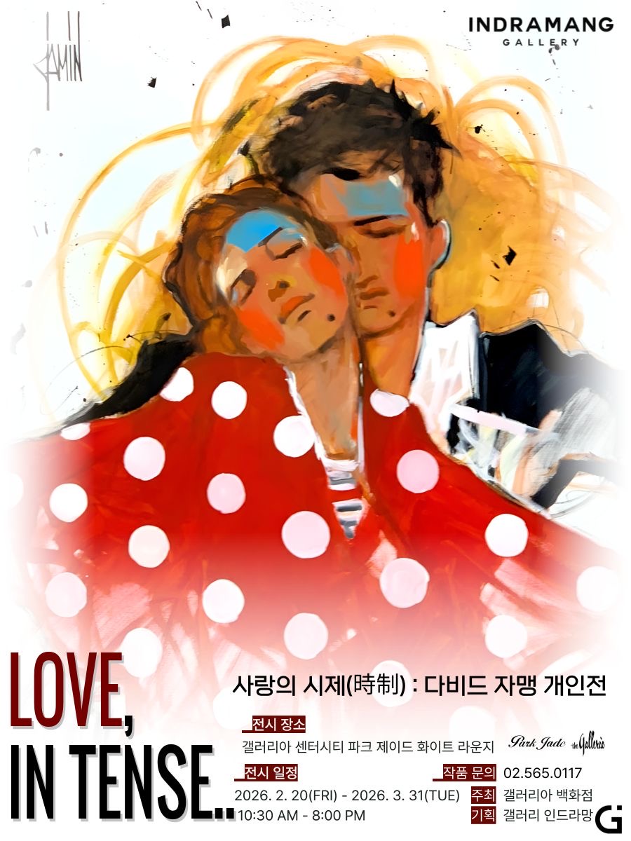 Livre David Jamin 2025